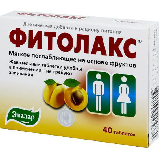 Фітолакс таблетки 0.5 г №40